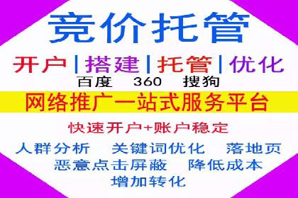 行业翘楚案例：百度竞价代理如何助力企业腾飞